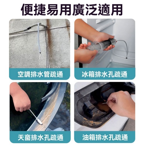 空調疏通神器