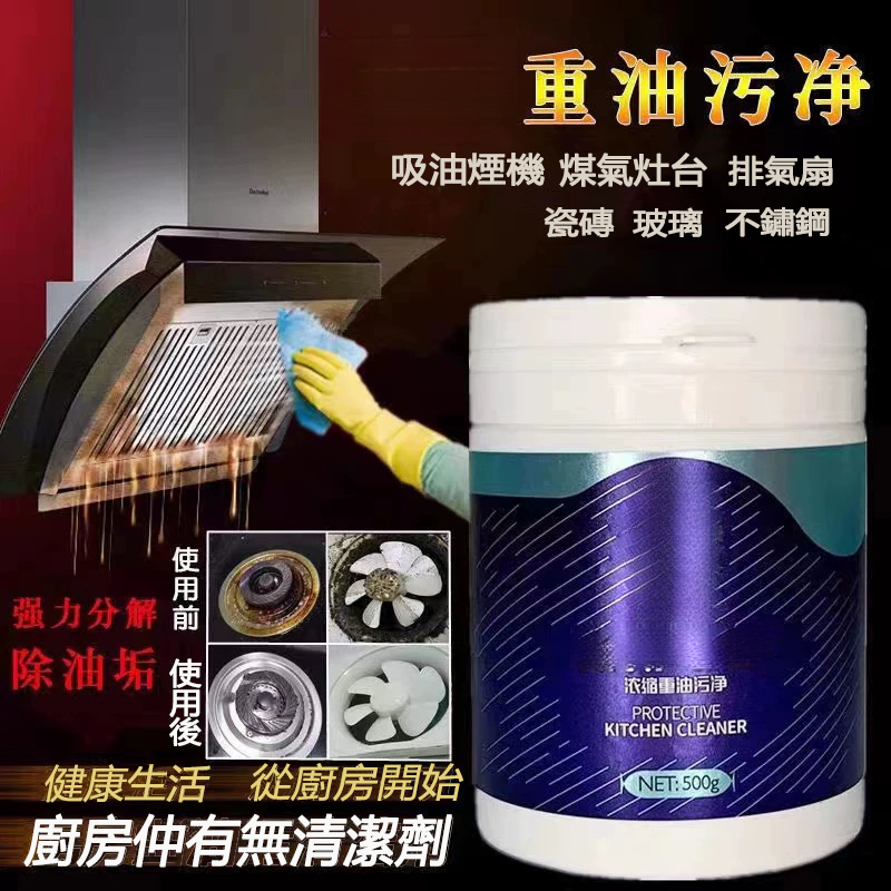 濃縮重油污淨
